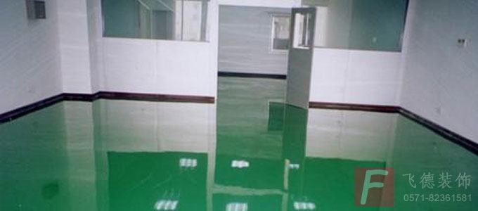 环氧树脂重防腐地坪